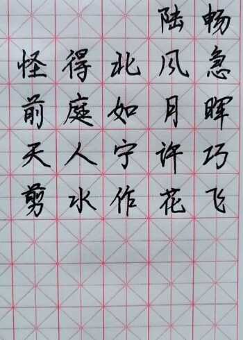 古诗 《惊雪》陆畅