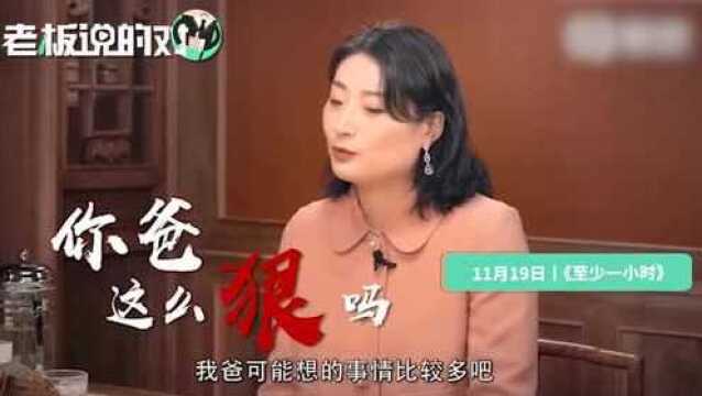 王力宏代言娃哈哈19年,娃哈哈集团创始人女儿:我不喜欢他