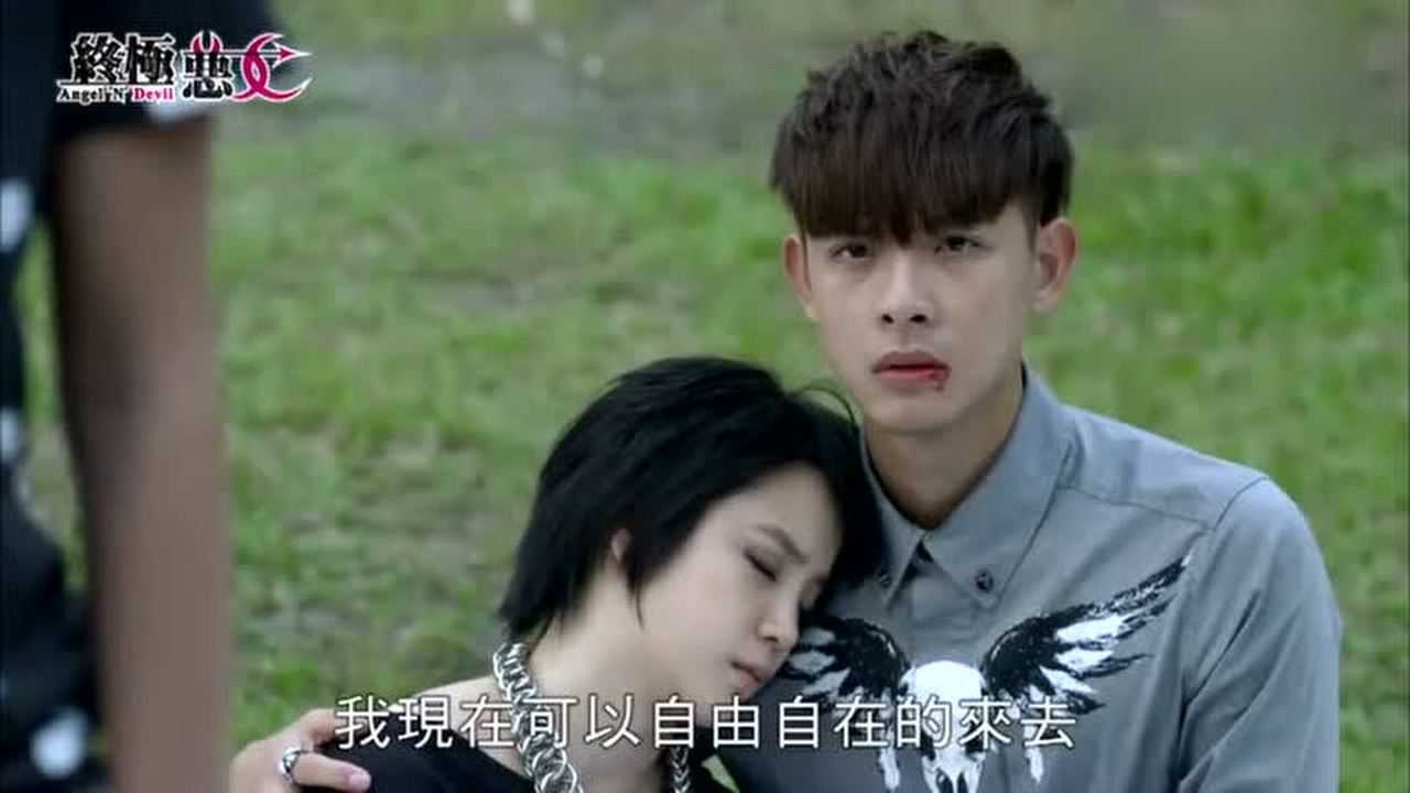 终极恶女:小飏临走前还警告小枫,叫她们不要把她给忘了