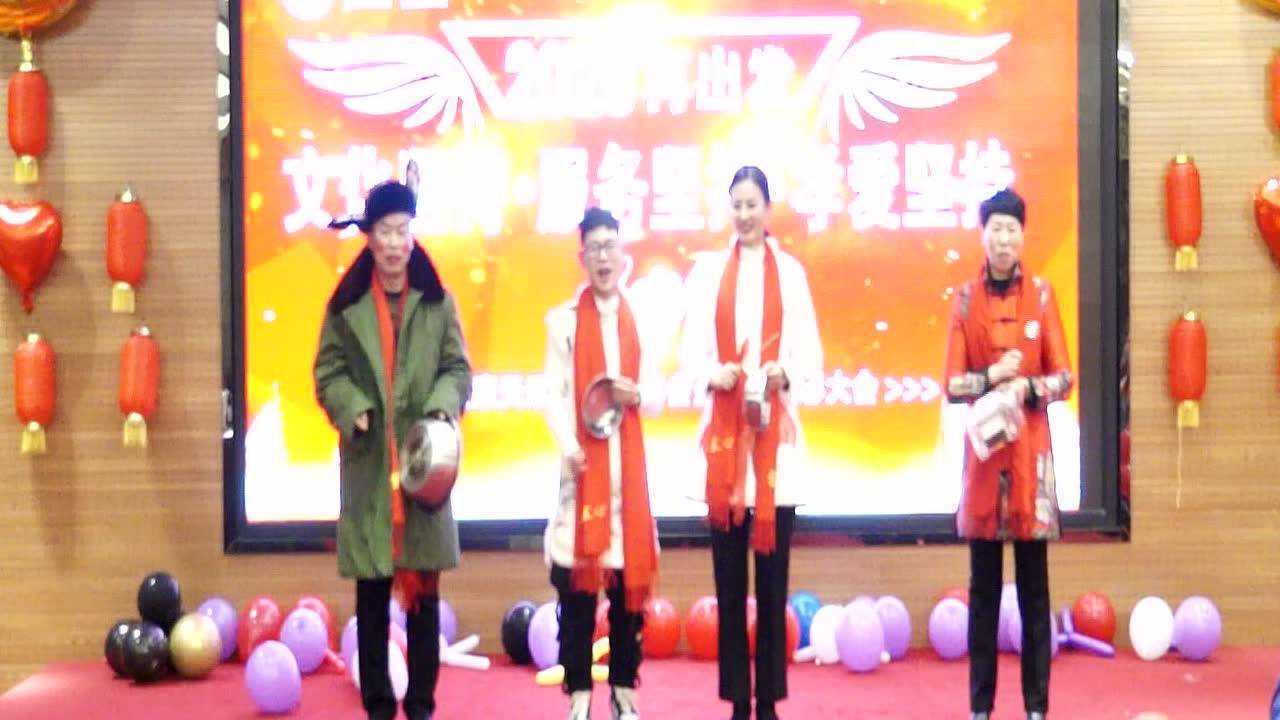 三句半《公司的明天》_腾讯视频