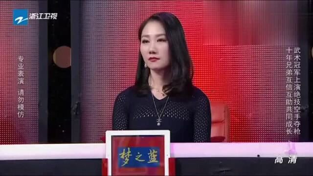 中国梦想秀:兄弟二人展示习武背后的艰苦,兄弟携手共同成长