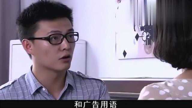 别样幸福:贺文庆到久力公司上班,惹怒公司老客户,和佳琪大吵