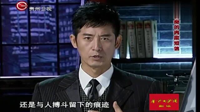 乡村少妇吊死在家中,警方勘查现场发现,疑点重重