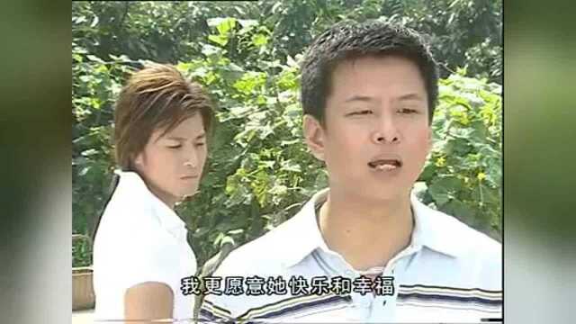 小伙“高尚”的下场,这要1辈子打光棍了,傻啊