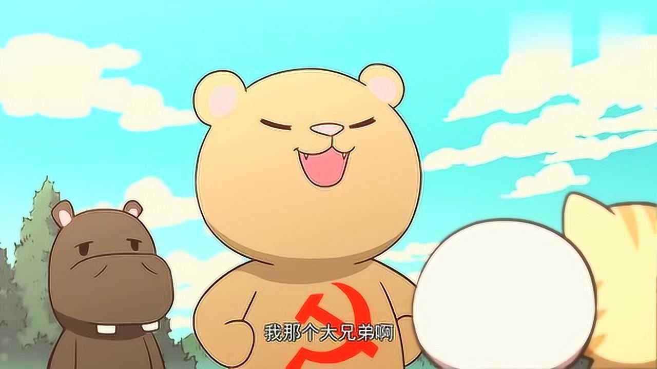 那年那兔那些事儿兔子打败鹰酱给大家长脸毛熊连设备都给了