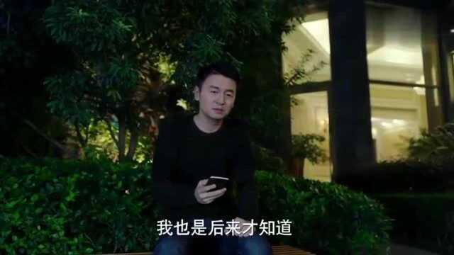 男子对保姆说买本杂志,出门就给情人打电话,俩人的对话太气人!