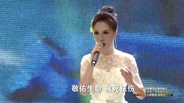 中国医师节主题曲《我把健康托付你》宋青松词 熊纬曲 周杨演唱