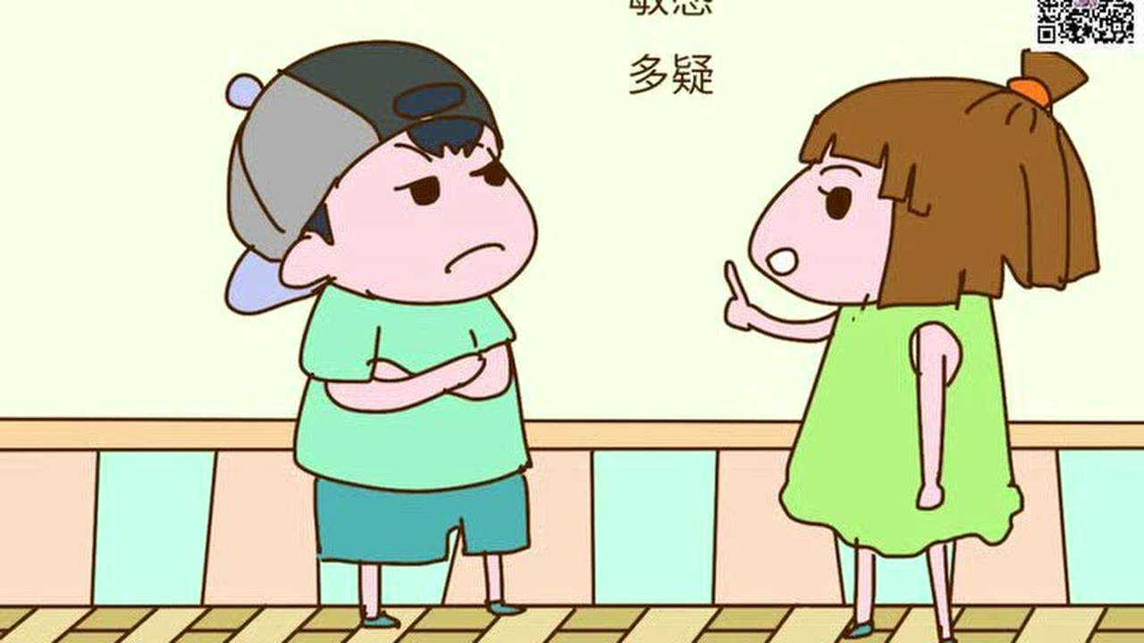 什么是敏感多疑?