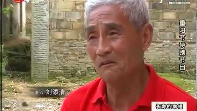 长寿的秘密刘氏家庭的老人长寿健康,子孙辈人丁兴旺团结和睦