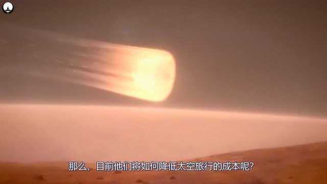 SpaceX太空之旅只需要50万美元,你愿意去火星吗?