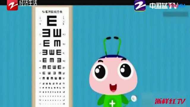 视力检查有多种方式?你所不知道的验光方法