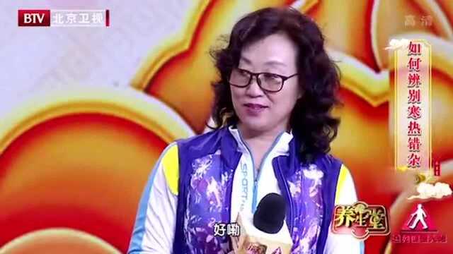 身体里的这几类症状,可能都与寒热错杂症有关让我们瞧瞧吧