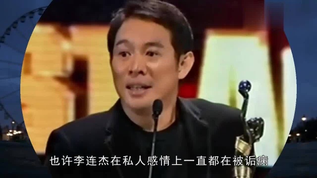 李连杰身价上百亿,不愁吃穿的他,怎么对待同父同母同长相的哥哥