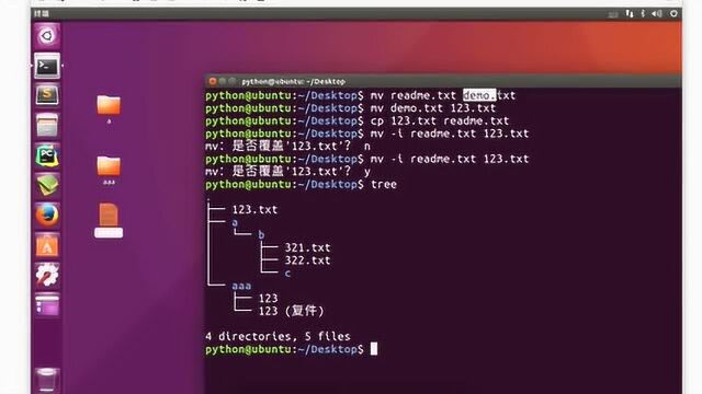 35linux基础拷贝和移动命令07mv命令给文件或者目录重命名