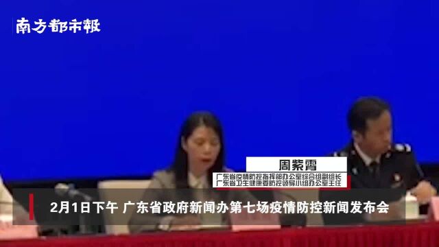 广东首批57家互联网医院设新冠肺炎咨询服务,已有三千多例咨询