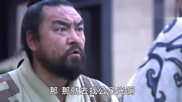 兵圣:伍子胥再见孙武疑似做梦,不料孙武拿屠夫当刺客,子胥大惊