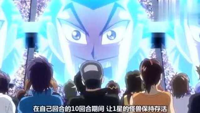 游戏王 第121话 奇迹的王牌 睡巨人咕咚!