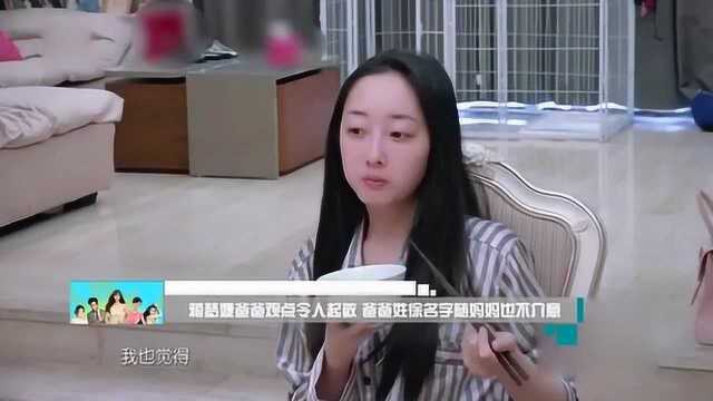 蒋梦婕爸爸观点令人起敬 爸爸姓徐名字随妈妈也不介意