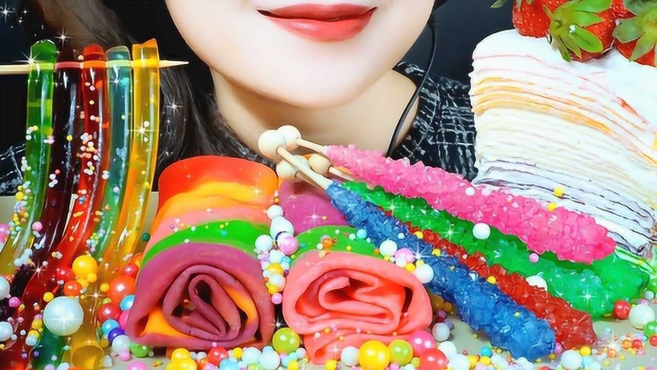 吃播：五颜六色的糖果甜品，真是好看又美味！_高清