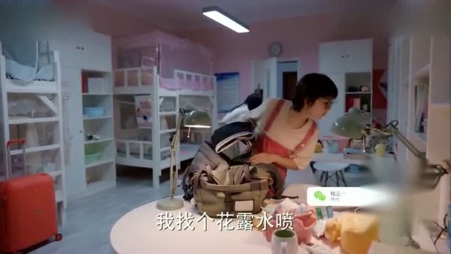 少年派:钱三一偷拍了妙妙照片做表情包!小心思真坏呀