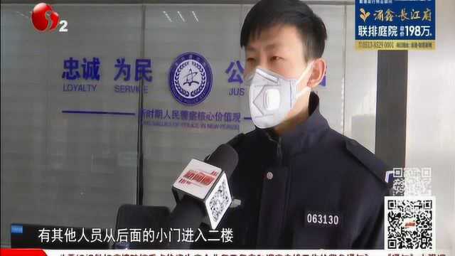 南通港闸区:民警巡查发现聚众打麻将 老板娘被拘留五日