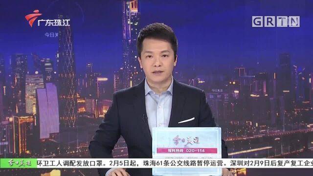 湛江:10万个医用口罩!首批应急医疗物资运抵