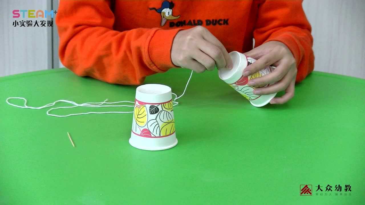 大众幼教steam实验视频神奇的传声筒