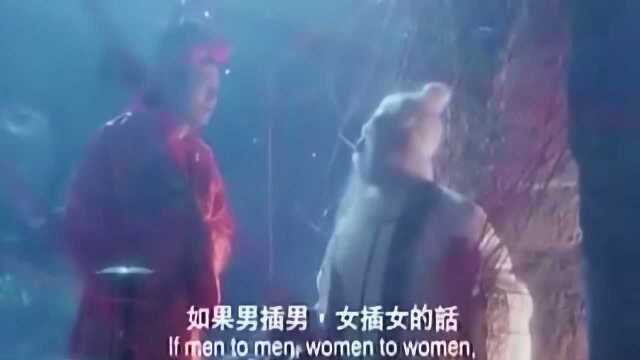 阿力偷偷来找月老,想问问他跟九天玄女有没有仙缘