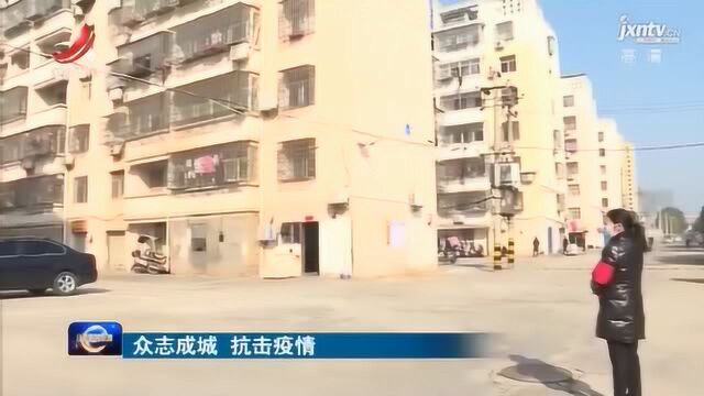 【众志成城 抗击疫情】我省强化开放式小区疫情防控