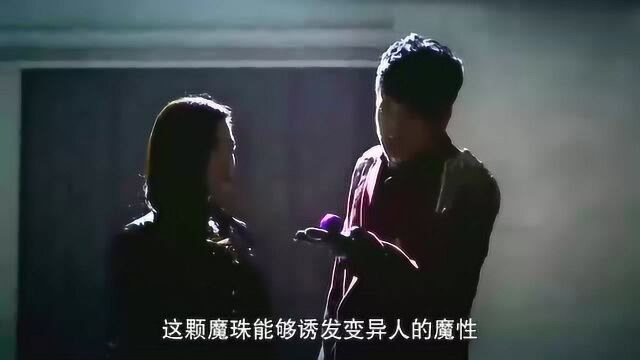 妖王派妖艳女做这事,不料妖艳女比妖王还狠毒,要出事了啊