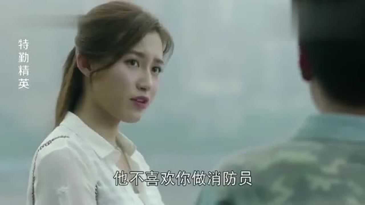 特勤精英:叶医生脚崴了,林毅直接炕上肩膀,消防男友真厉害