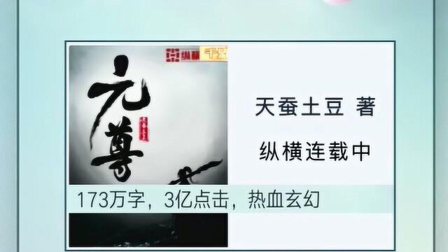 盘点最受大家欢迎的五本小说,第一本实在太好看了,你都看过哪几部?