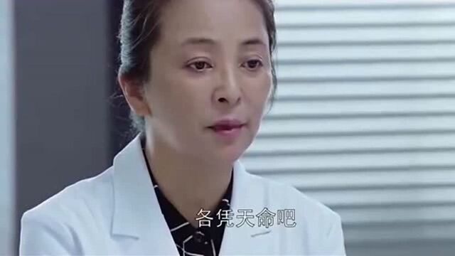 外科风云:陈教授的肺腑之言让大家陷入沉默