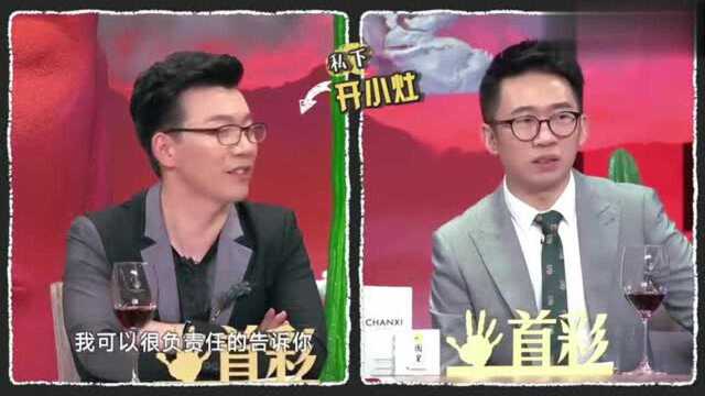 《非正式会谈》萨沙聊俄语“全世界最难的语言”医生的字