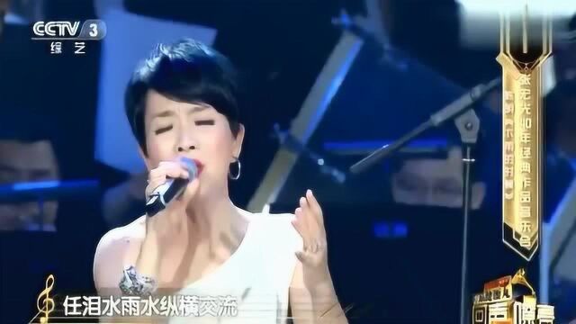 陈明演唱《下雨的时候》句句唱到心里,听哭了!