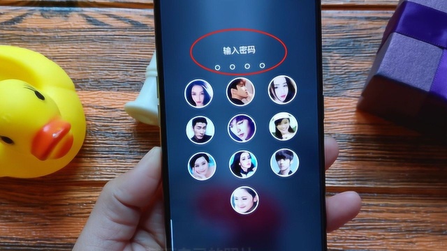 教你用自己喜欢的明星设为手机锁屏密码,除了自己谁也开不了