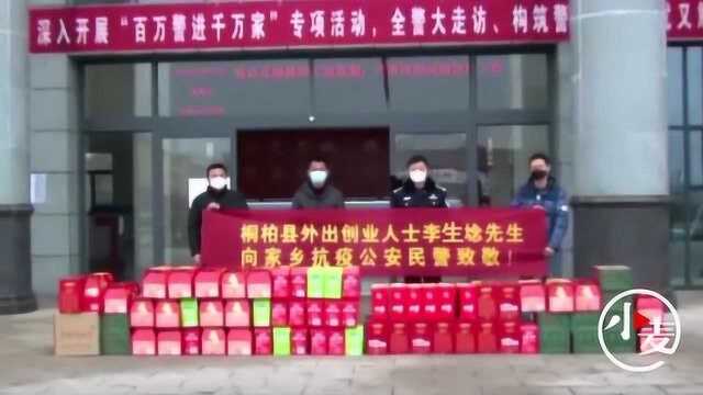 桐柏县爱心市民向一线干警捐赠69箱物资:想做些力所能及的事