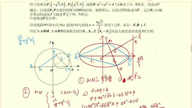 上海虹口高三数学一模(三)(2021题)2019学年(2020)