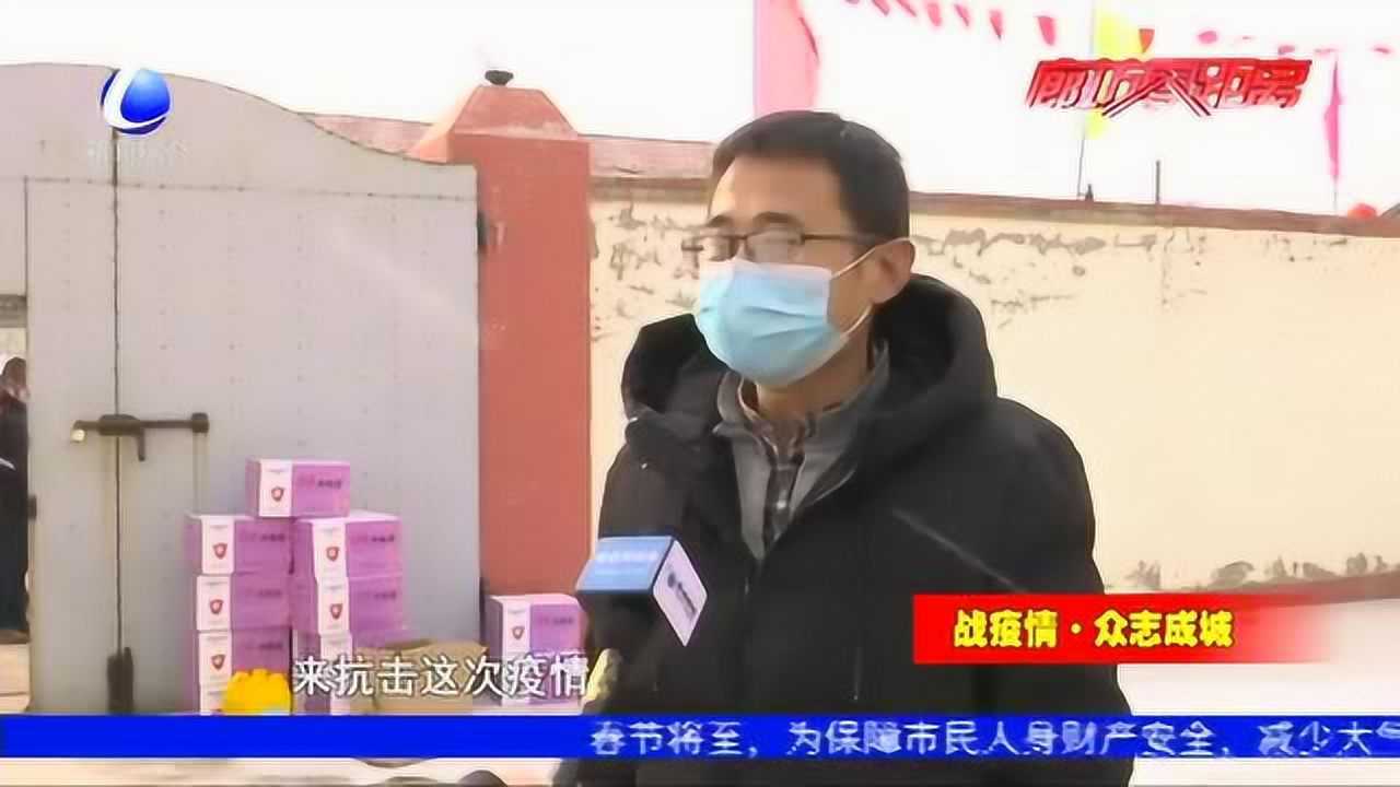 廊坊市程鹏畜牧养殖有限公司,向安次区落垡镇荣营村捐赠15箱84消毒液腾讯视频}