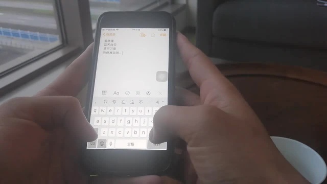 用iPhone手机打字时,不要忘了还有这些小技巧,既方便又有格调