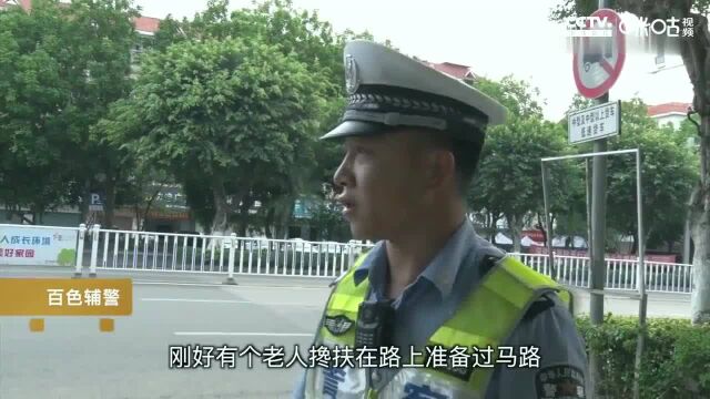 《广州台》百色:老人受伤无助,交警助其回家