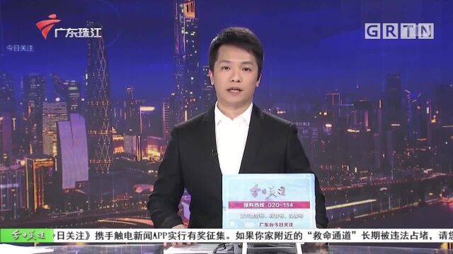 广州:的士协会倡议每车补贴3600元