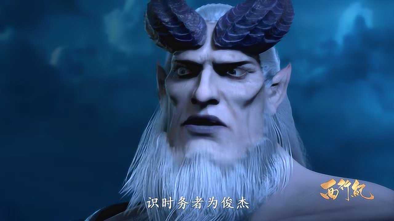 西行纪这个南海龙王不会是在记恨孙悟空拿他金箍棒的事吧