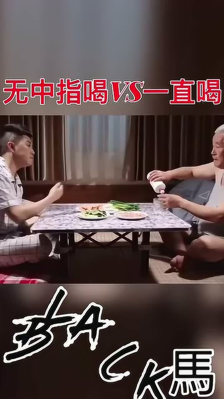 喝茅台的男孩表情包图片