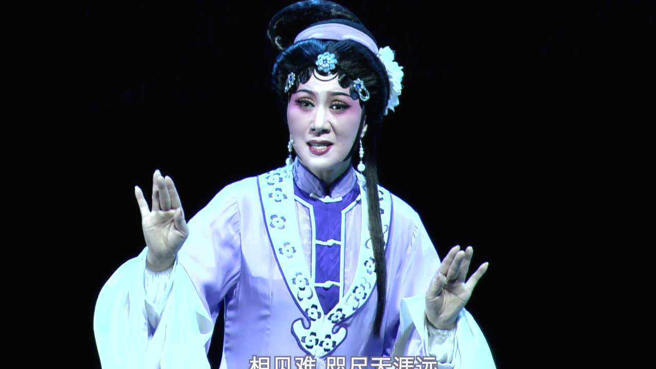 同唱一台戏 2019越剧展演 《香莲案》