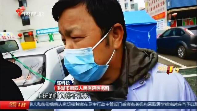 湖北荆州:救重症强筛查 广东医疗队精准施策援荆州