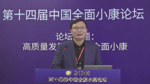 舒富民:着力推动高质量发展 全面建成小康社会