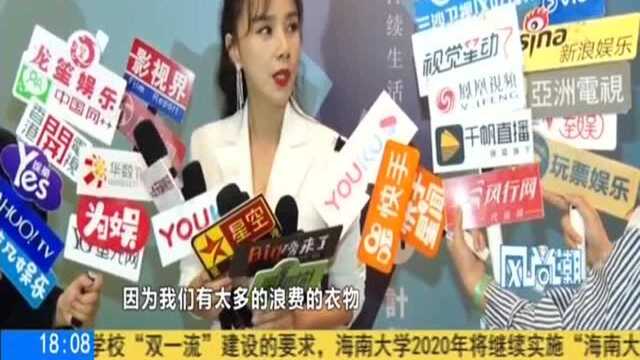 演员何琳一身白色套装,助力活动“一吨计划”,为上海可持续发声