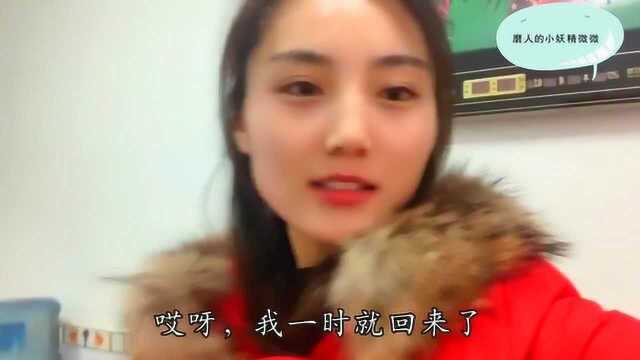 妹子回村里,老妈给买了一件红棉袄,穿上是不是全村最靓的妞?