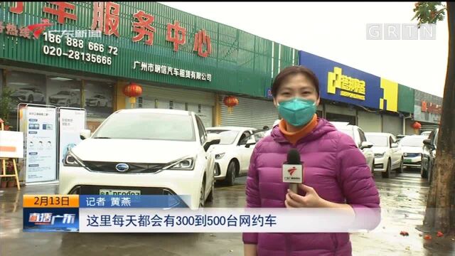 广州:网约车复工 每天至少上传三张照片方能接单